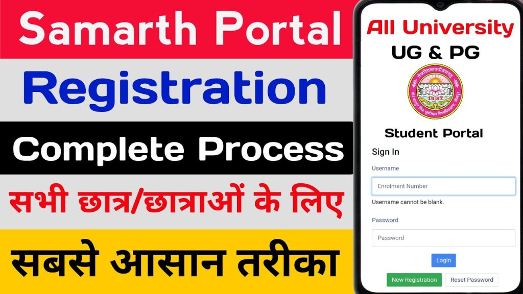 How To Complete Student Registration On Samarth Portal