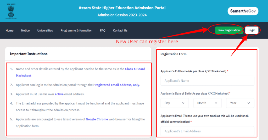 How To Fill The Samarth Admission Form